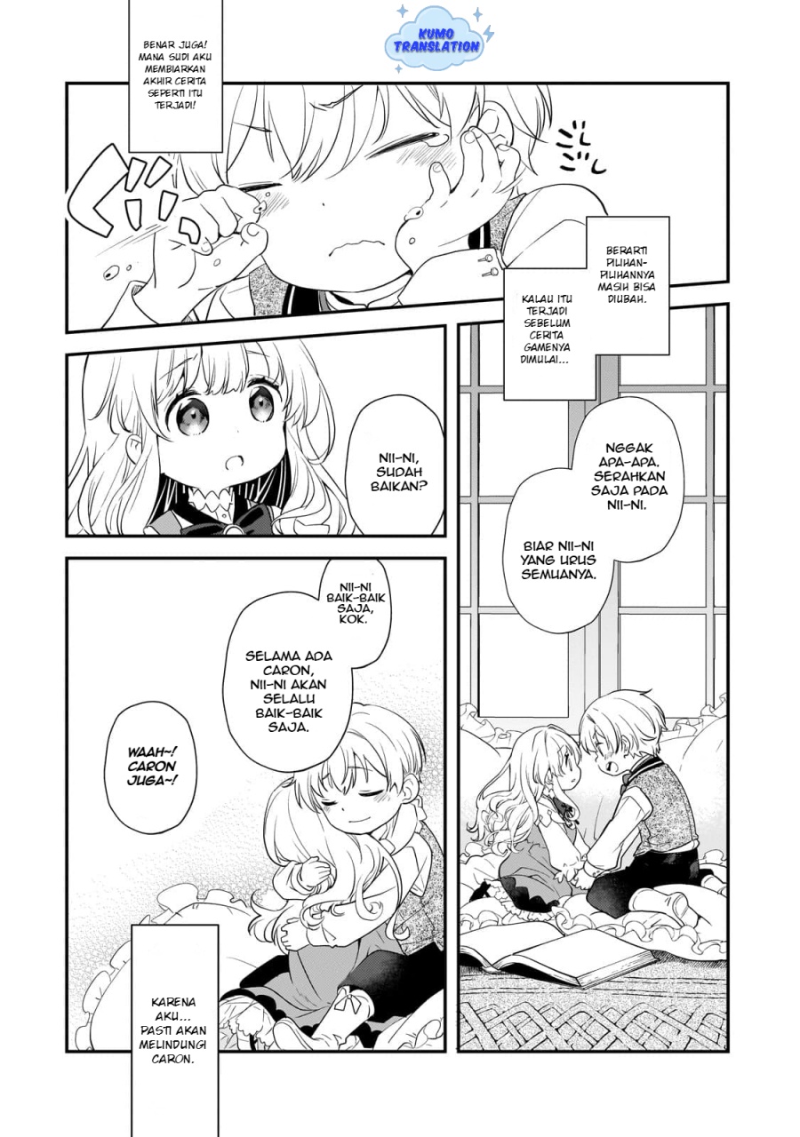 Shinu Unmei ni Aru Akuyaku Reijou no Ani ni Tensei shitanode, Imouto wo Sodatete Mirai wo Kaetai to Omoimasu ~Sekai Saikyou wa Ore dakedo, Sekai Saikawa wa Imouto ni Chigainai~ Chapter 01 Gambar 55