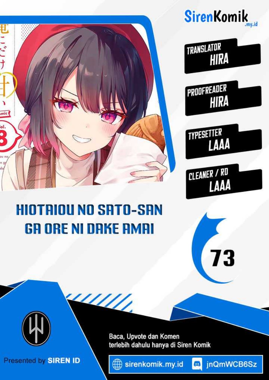Shiotaiou no Sato-san ga Ore ni dake Amai Chapter 73 Gambar 1