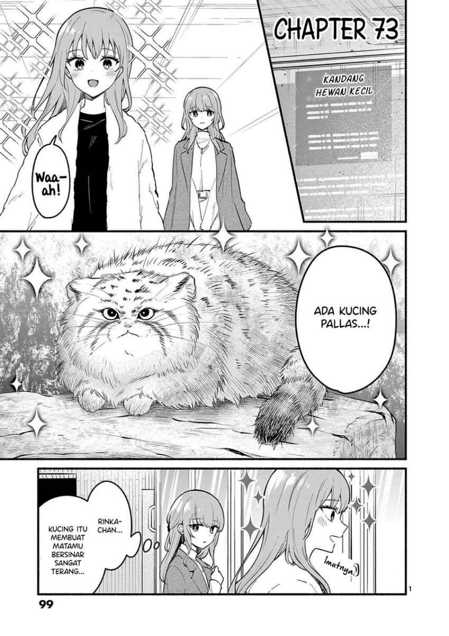 Shiotaiou no Sato-san ga Ore ni dake Amai Chapter 73 Gambar 2