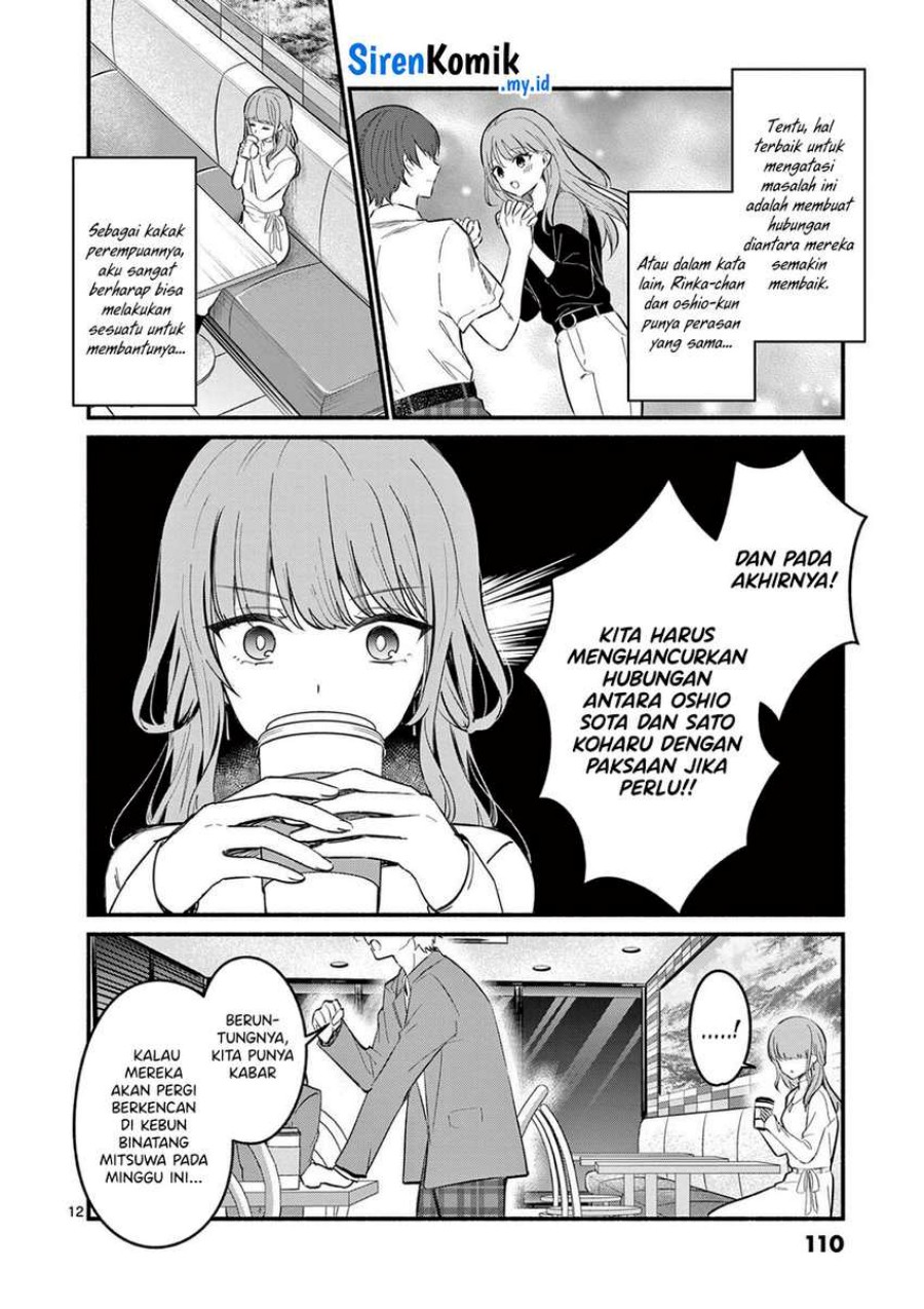 Shiotaiou no Sato-san ga Ore ni dake Amai Chapter 73 Gambar 13