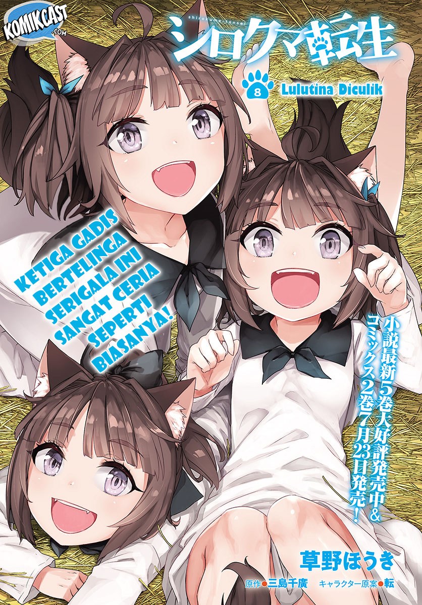 Shirokuma Tensei Chapter 08 Gambar 2