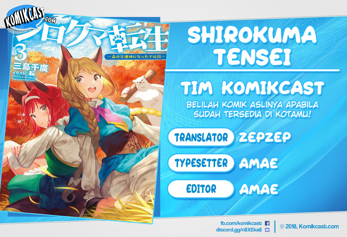 Shirokuma Tensei Chapter 15 Gambar 1