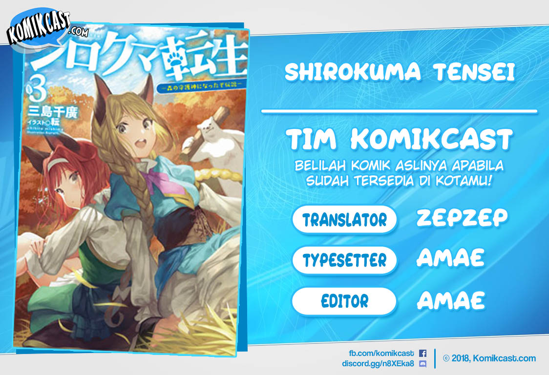 Shirokuma Tensei Chapter 26 Gambar 1