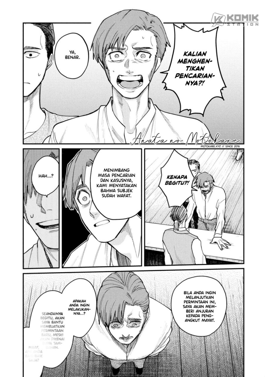 Shitai Katsugi no Nemu Chapter 05.5 Gambar 2