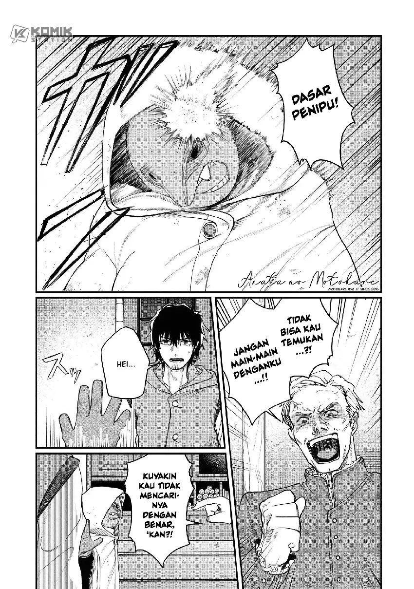 Shitai Katsugi no Nemu Chapter 08 Gambar 2