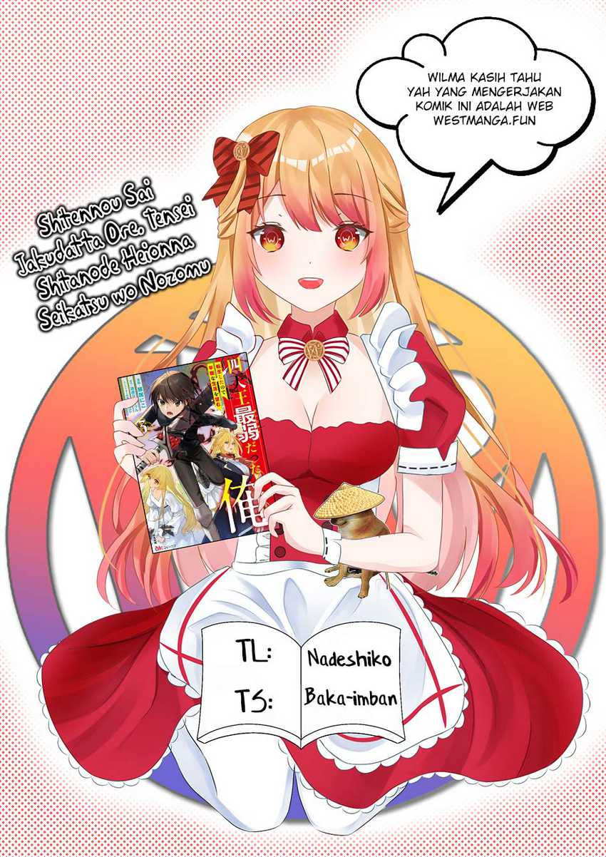 Shitennou Sai Jakudatta Ore. Tensei Shitanode Heionna Seikatsu wo Nozomu Chapter 14 Gambar 3