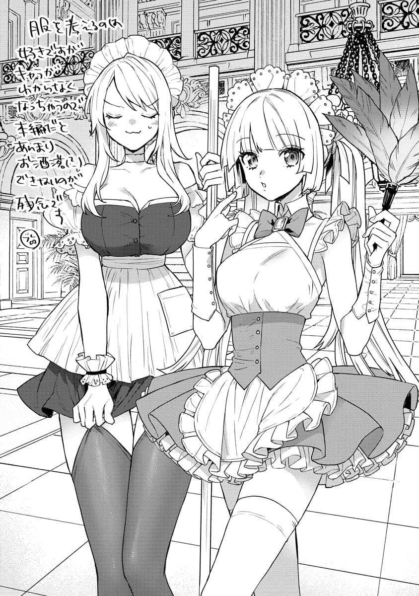 Shitennou Sai Jakudatta Ore. Tensei Shitanode Heionna Seikatsu wo Nozomu Chapter 14 Gambar 28