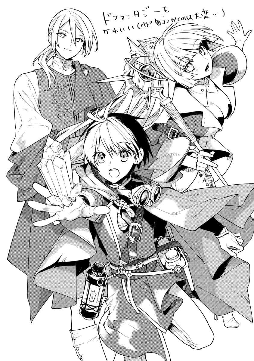 Shitennou Sai Jakudatta Ore. Tensei Shitanode Heionna Seikatsu wo Nozomu Chapter 14 Gambar 29