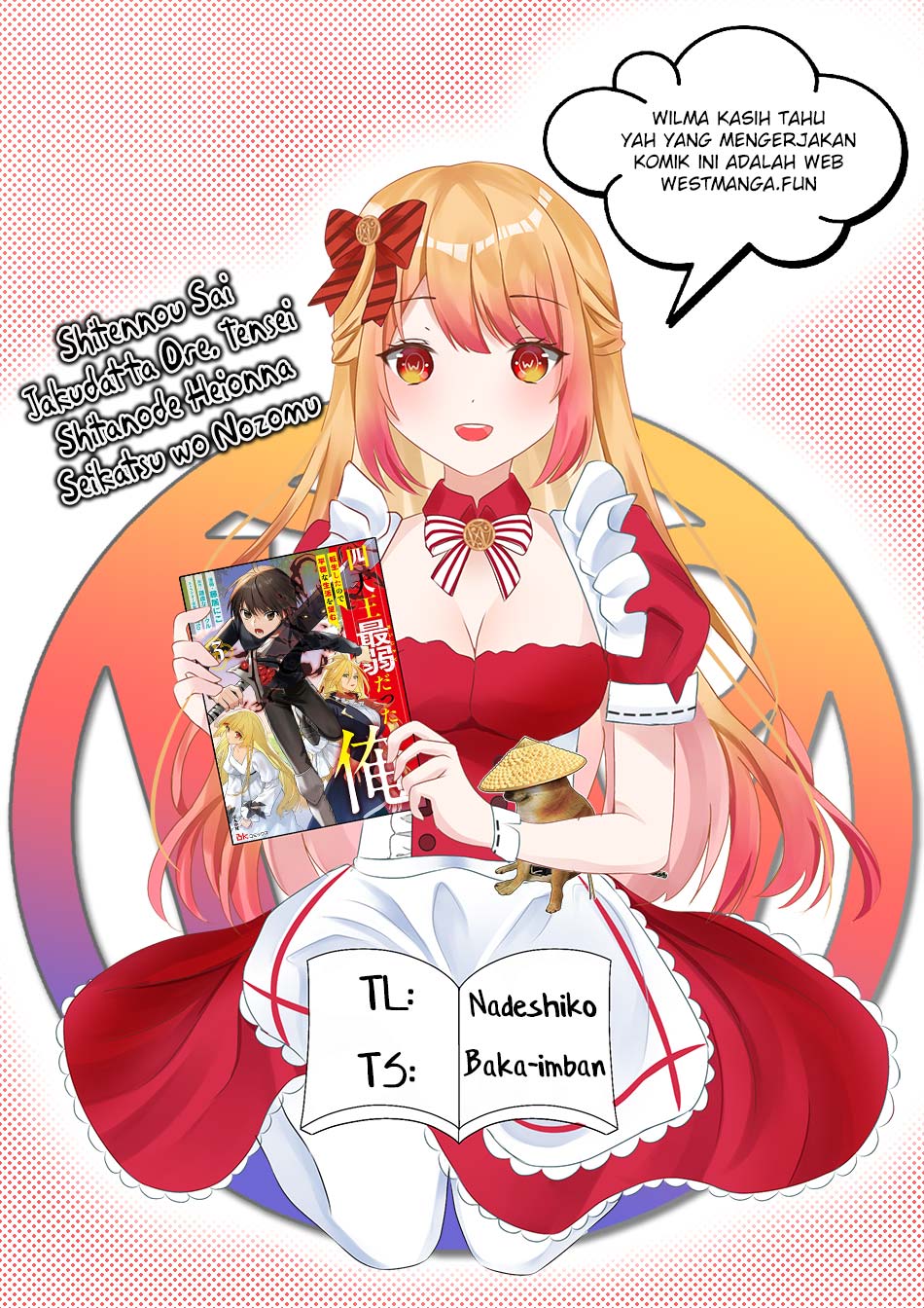 Shitennou Sai Jakudatta Ore. Tensei Shitanode Heionna Seikatsu wo Nozomu Chapter 15 Gambar 1