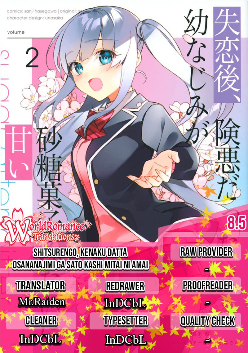 Shitsurengo, Kenaku Datta Osananajimi ga Sato Kashi Mitai ni Amai ~ Sugar After Bitter ~ Chapter 08.5 Gambar 1