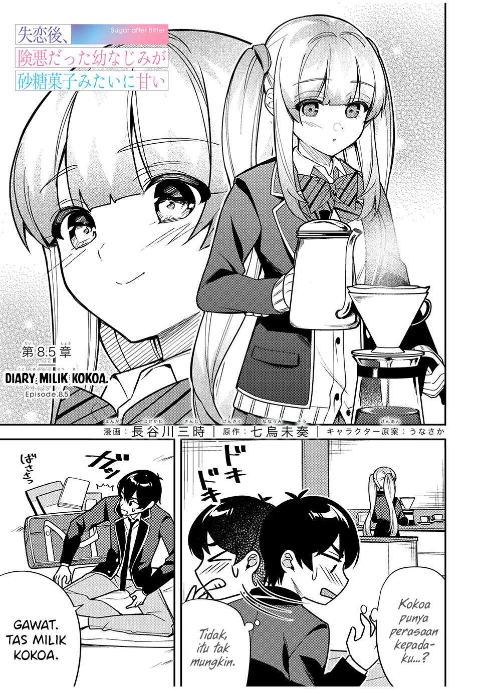 Shitsurengo, Kenaku Datta Osananajimi ga Sato Kashi Mitai ni Amai ~ Sugar After Bitter ~ Chapter 08.5 Gambar 2