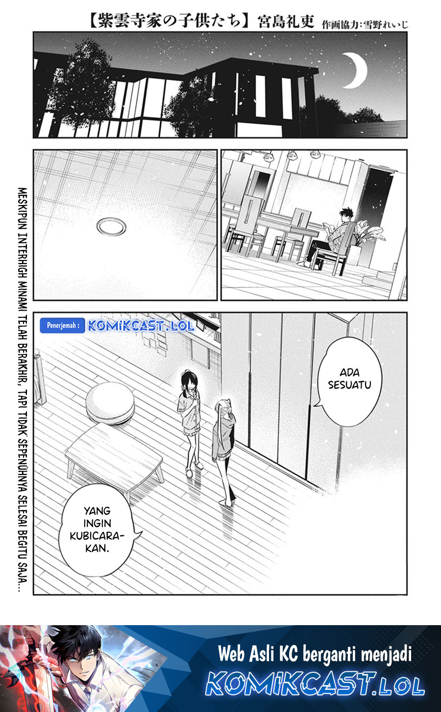 Shiunji-ke no Kodomo-Tachi Chapter 21 Gambar 2