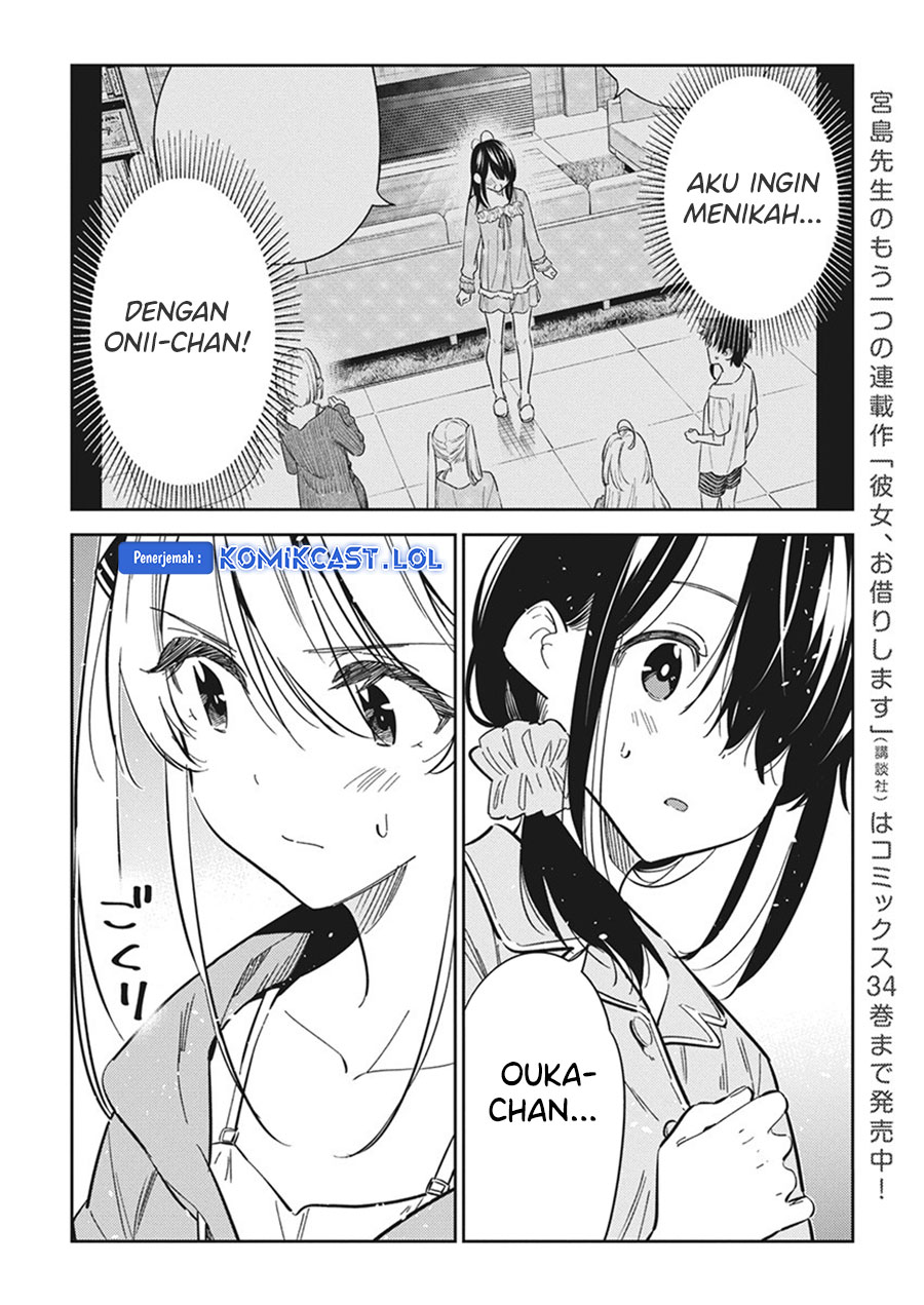 Shiunji-ke no Kodomo-Tachi Chapter 21 Gambar 3
