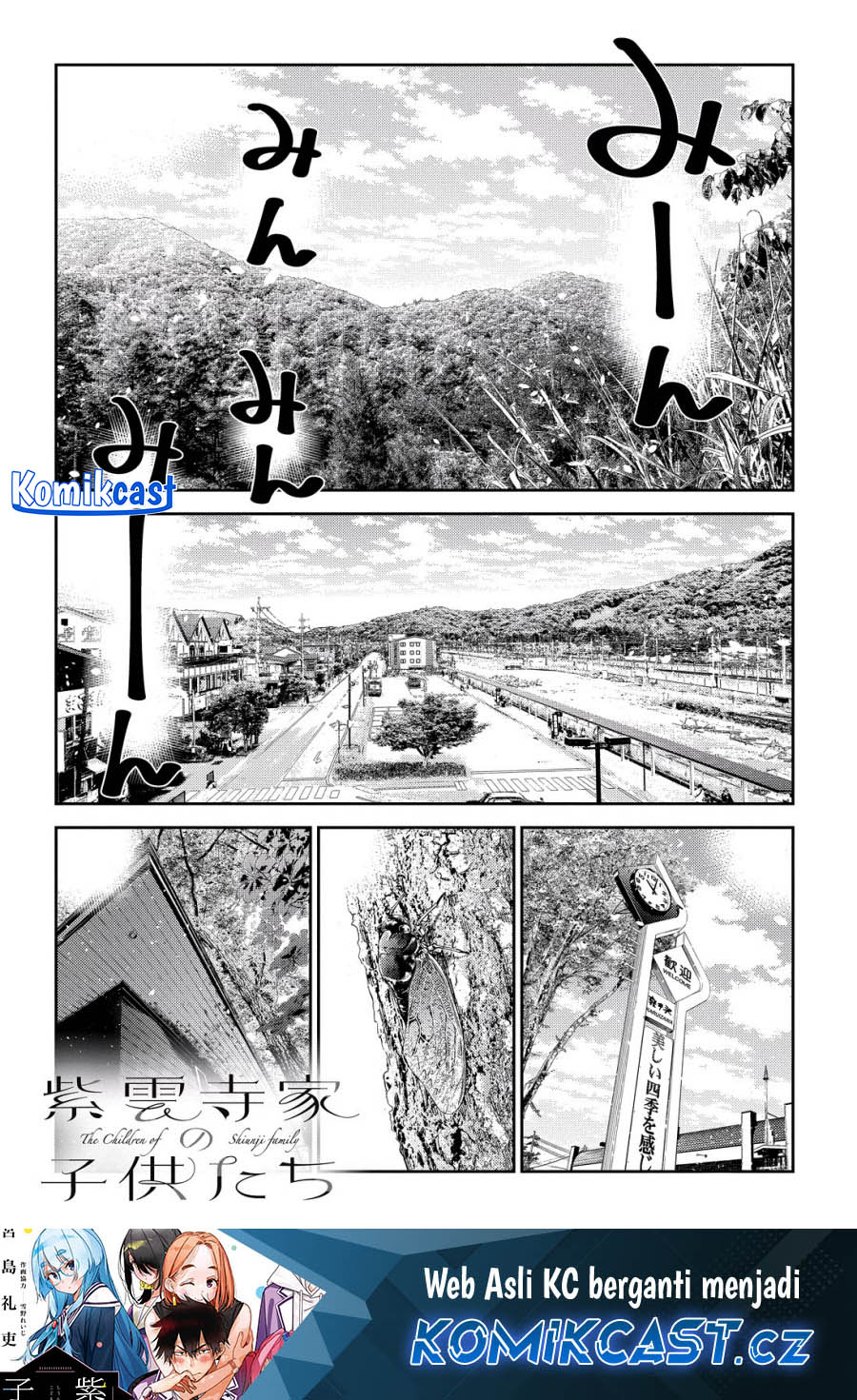 Shiunji-ke no Kodomo-Tachi Chapter 28 Gambar 2