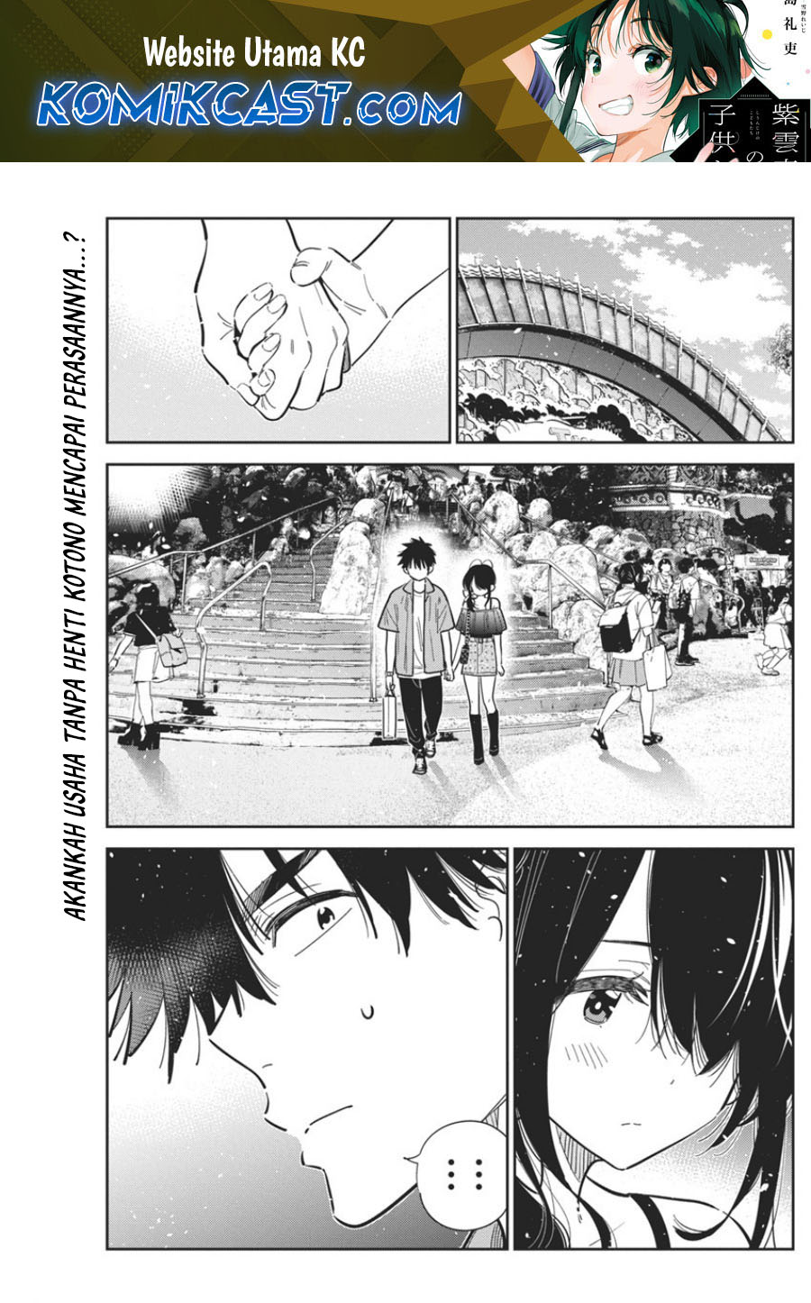 Shiunji-ke no Kodomo-Tachi Chapter 38 Gambar 2