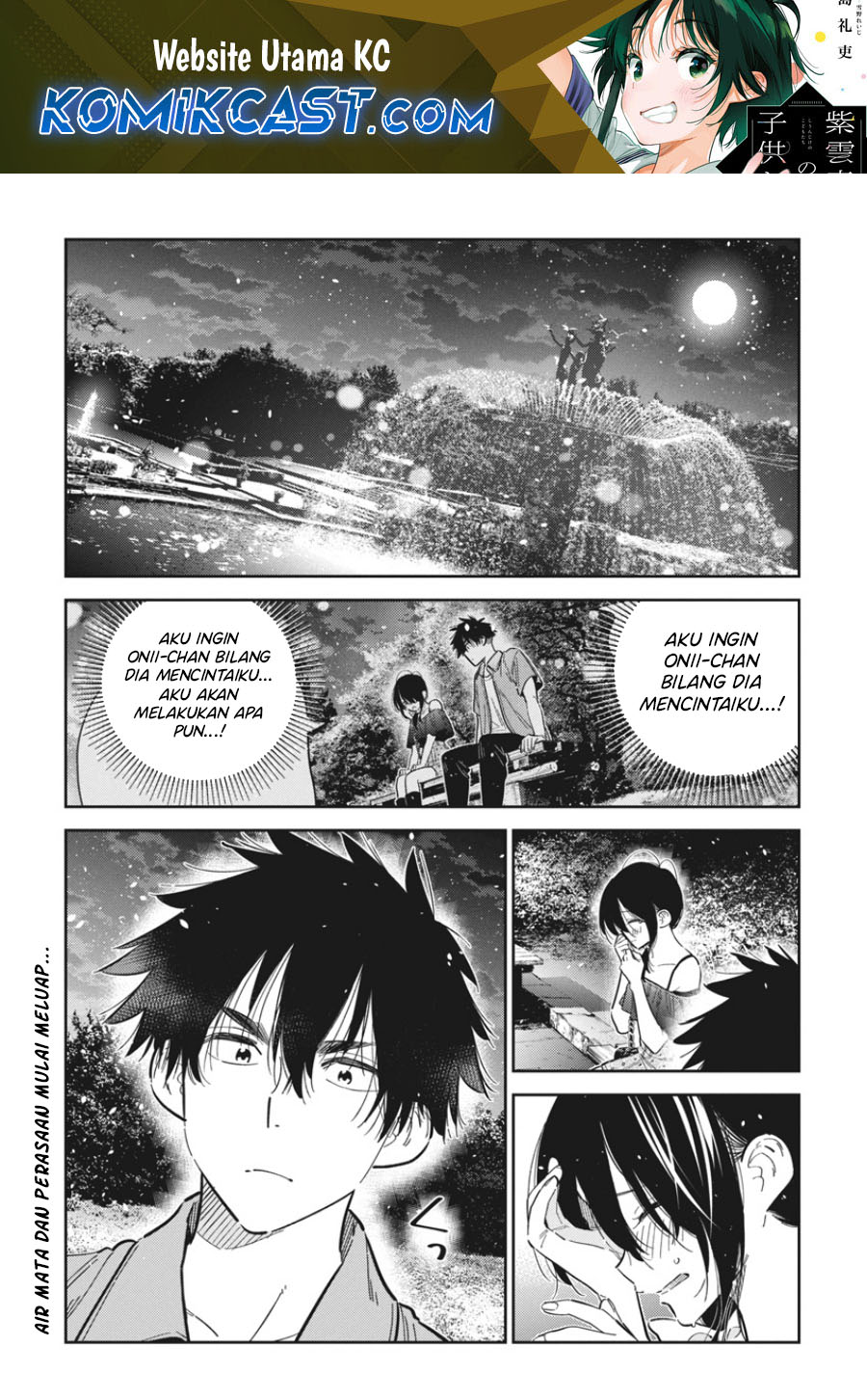 Shiunji-ke no Kodomo-Tachi Chapter 39 Gambar 2