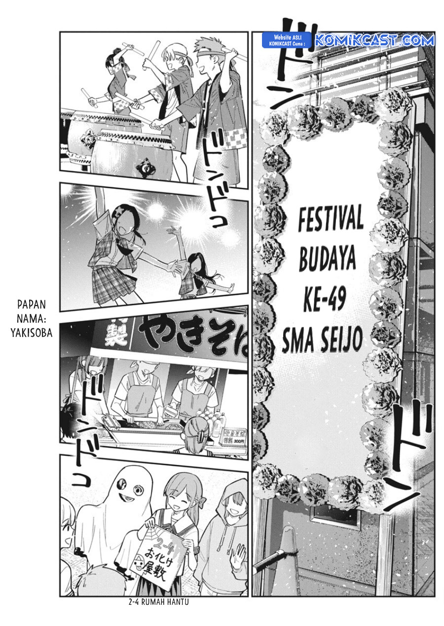 Shiunji-ke no Kodomo-Tachi Chapter 42 Gambar 6