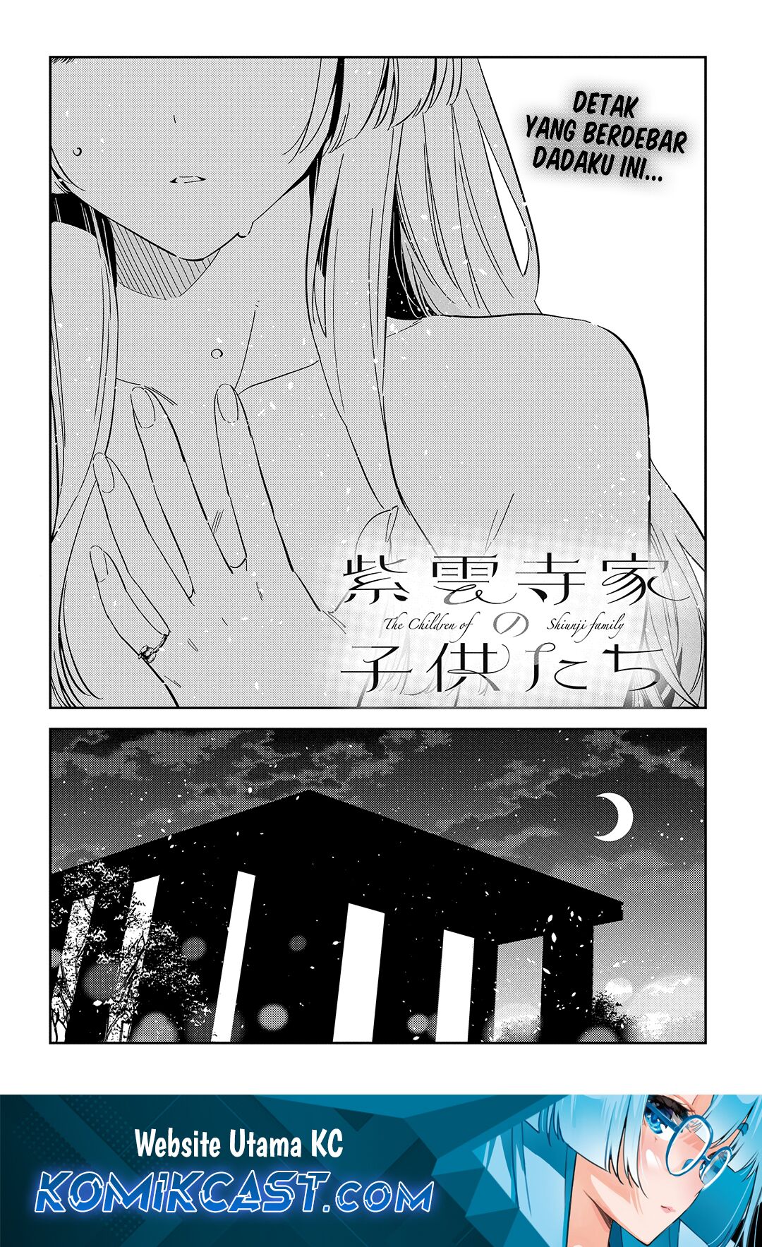 Shiunji-ke no Kodomo-Tachi Chapter 48 Gambar 2