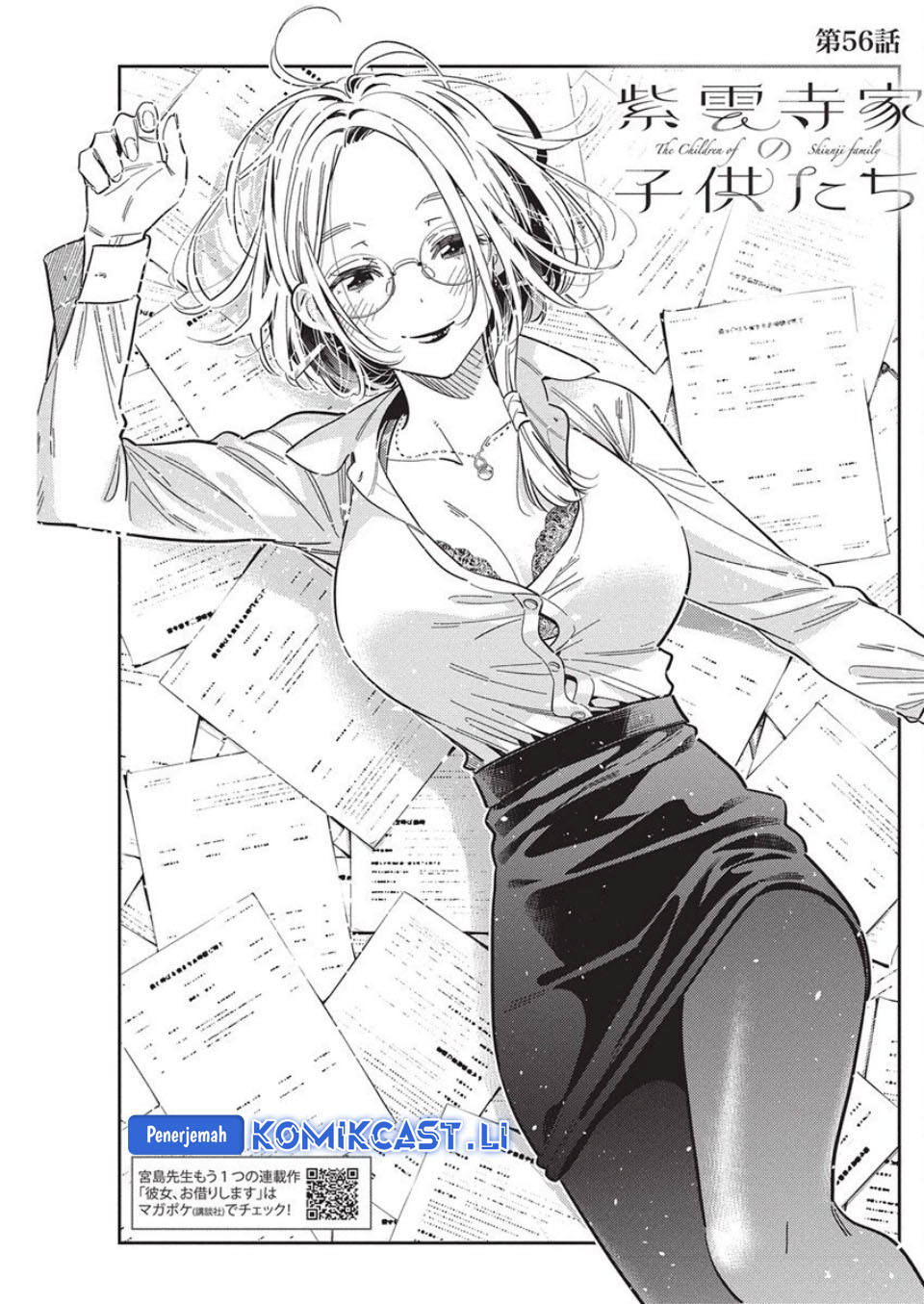 Shiunji-ke no Kodomo-Tachi Chapter 56 Gambar 4