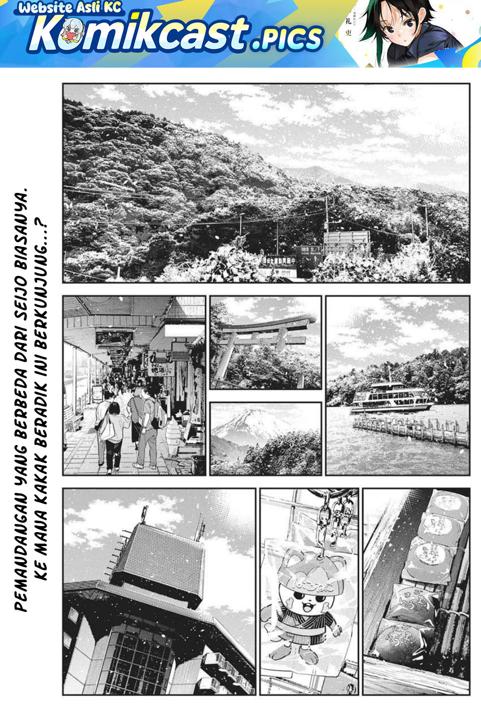 Shiunji-ke no Kodomo-Tachi Chapter 57 Gambar 2