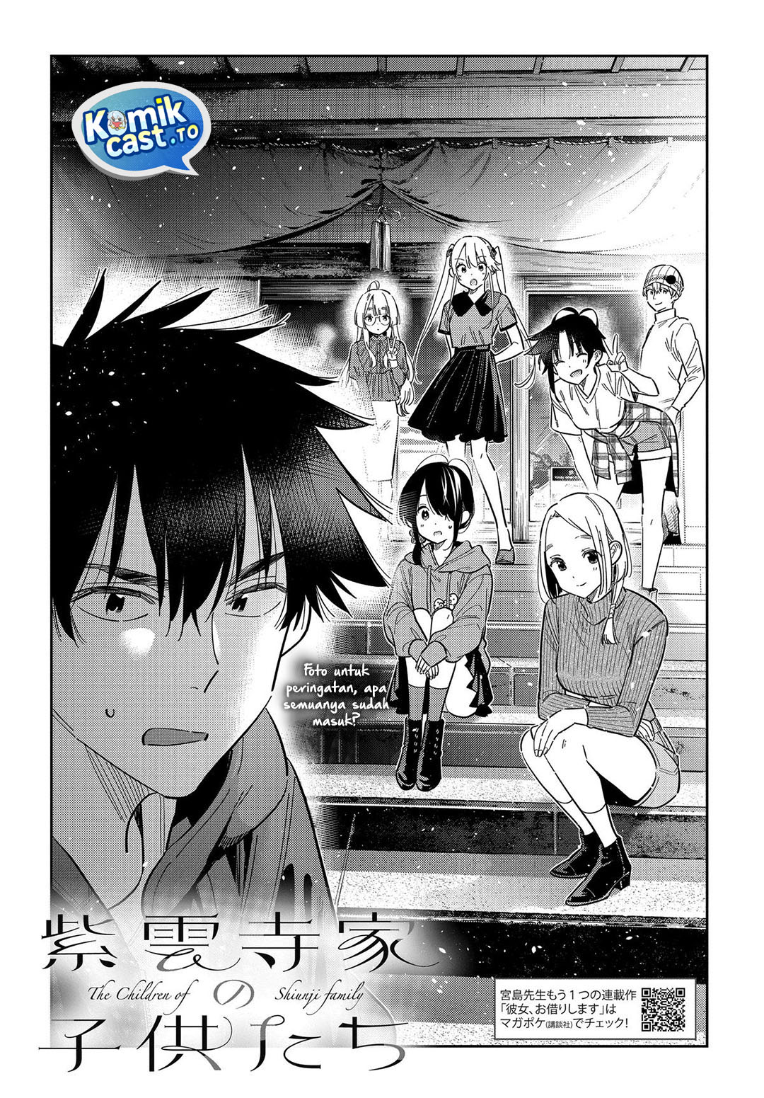 Shiunji-ke no Kodomo-Tachi Chapter 58 Gambar 4