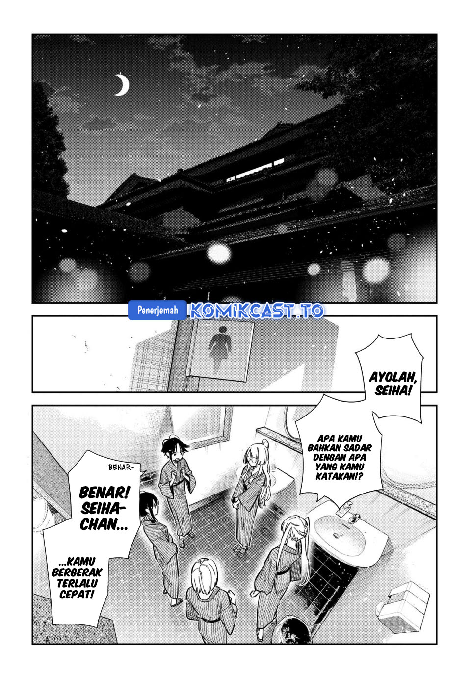 Shiunji-ke no Kodomo-Tachi Chapter 59 Gambar 9