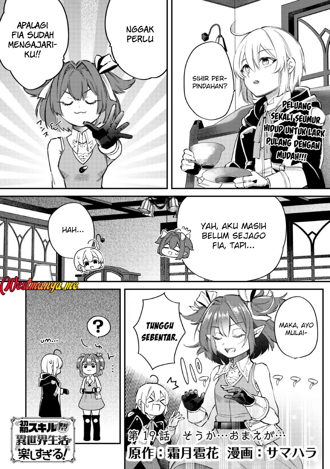 Shoki Skill ga Benri Sugite Isekai Seikatsu ga Tanoshisugiru! Chapter 19 Gambar 2