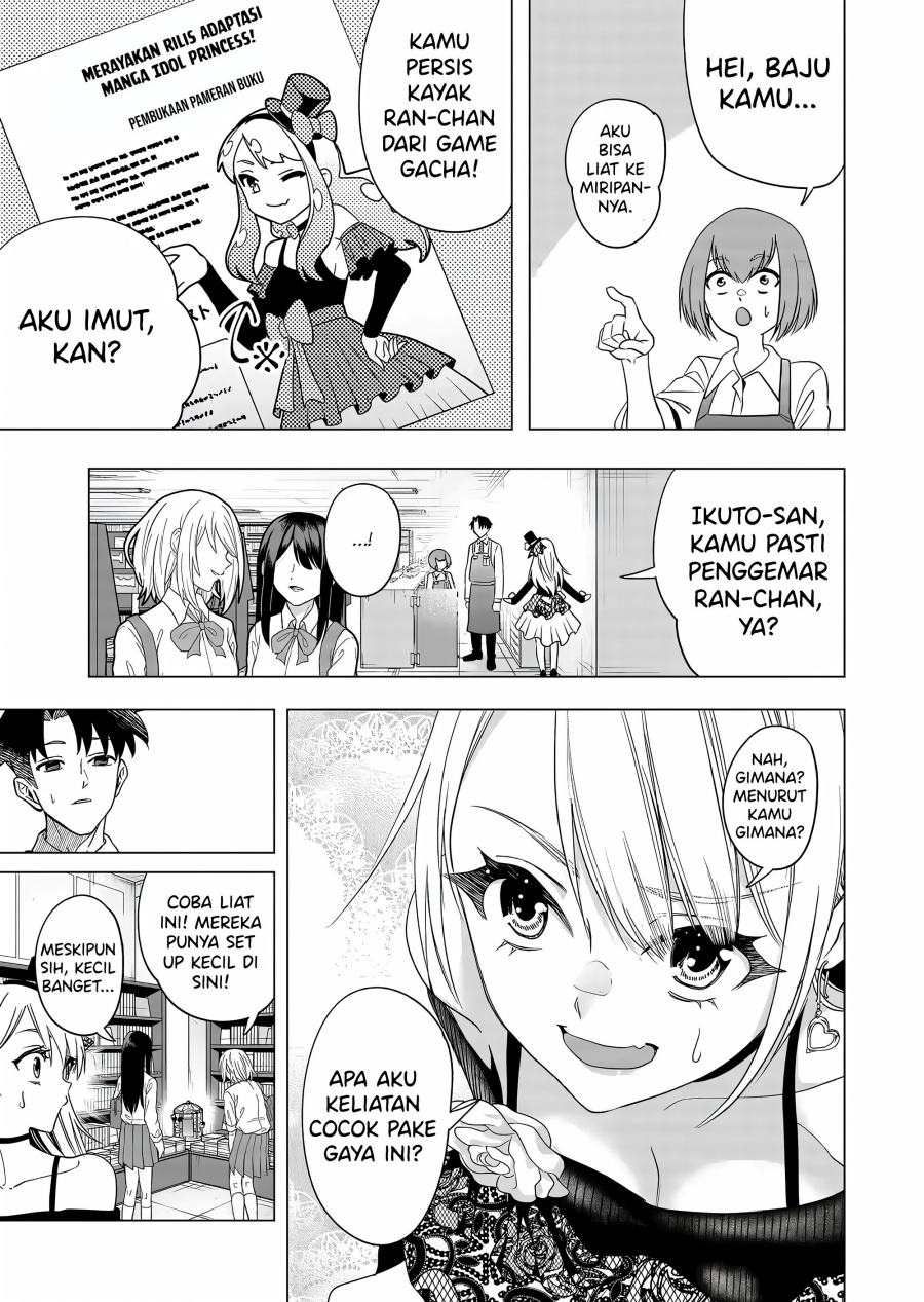 Shokuba no Onnanoko ni Toushisuru Hanashi Chapter 05 Gambar 5