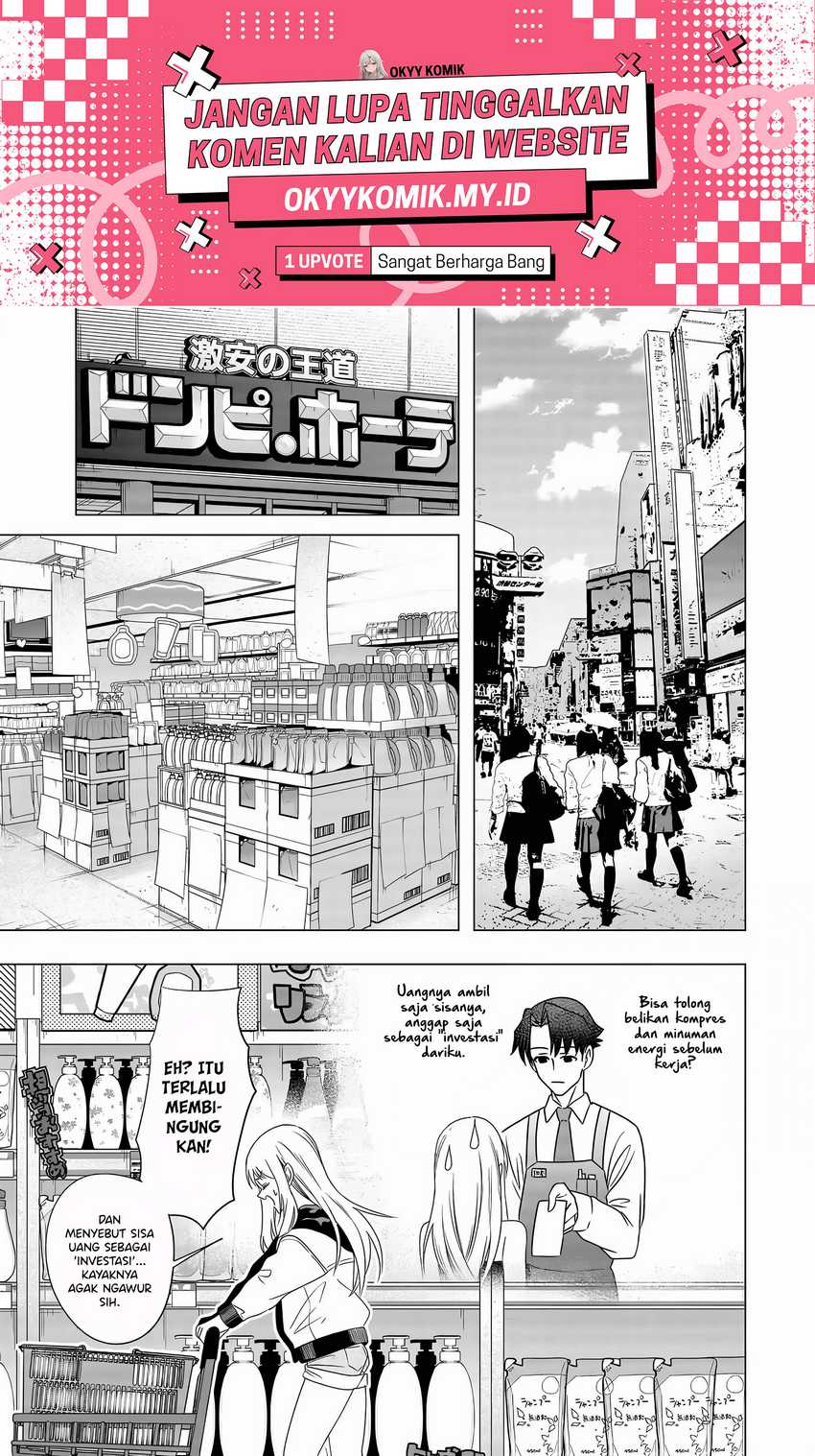 Shokuba no Onnanoko ni Toushisuru Hanashi Chapter 07 Gambar 3