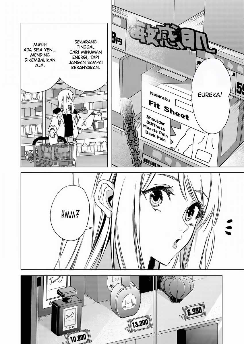 Shokuba no Onnanoko ni Toushisuru Hanashi Chapter 07 Gambar 4