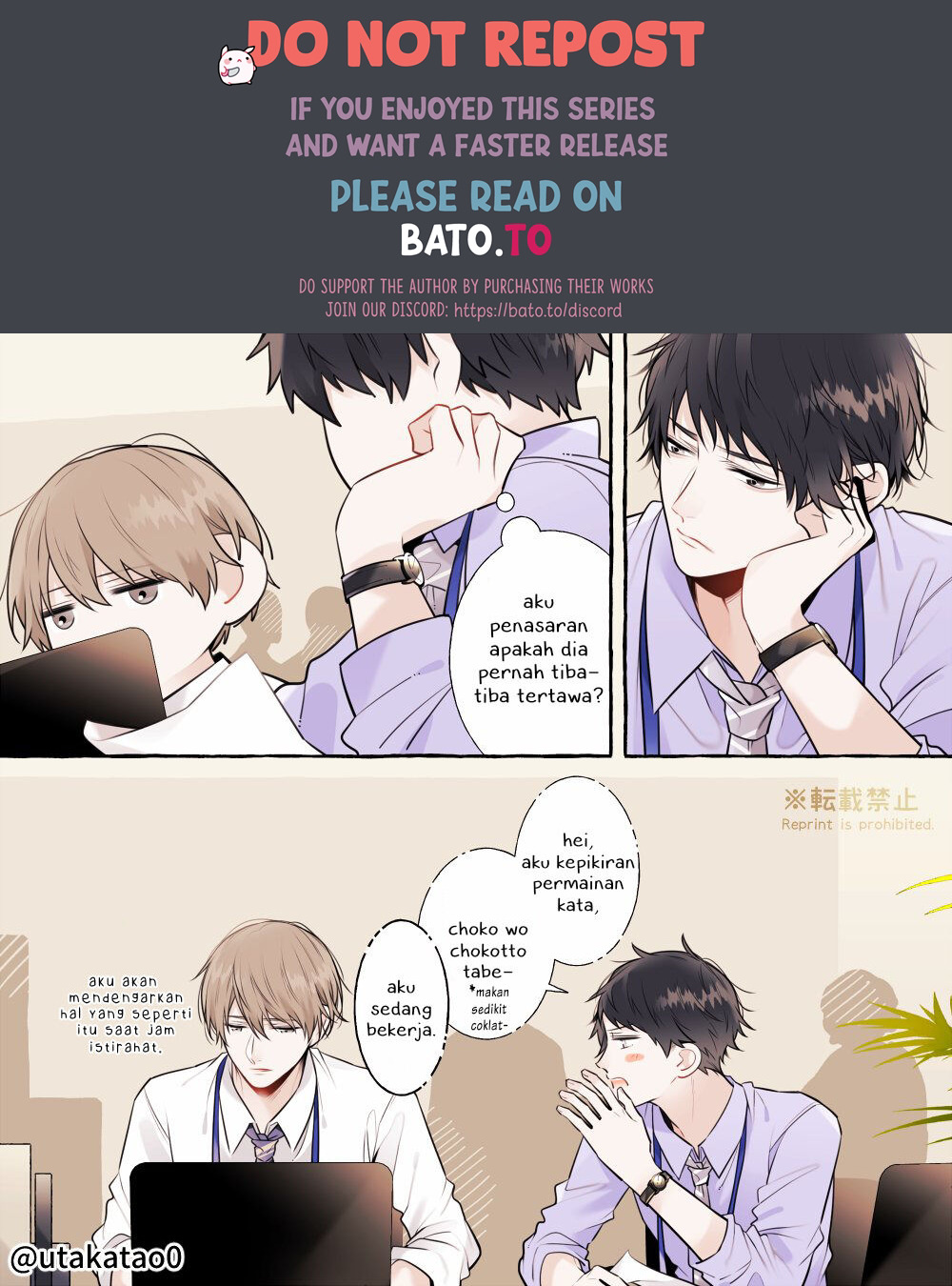 Shokuba to Jitaku de Gyappu no Aru Papa (Daddy at Work and at Home) Chapter 13 Gambar 1