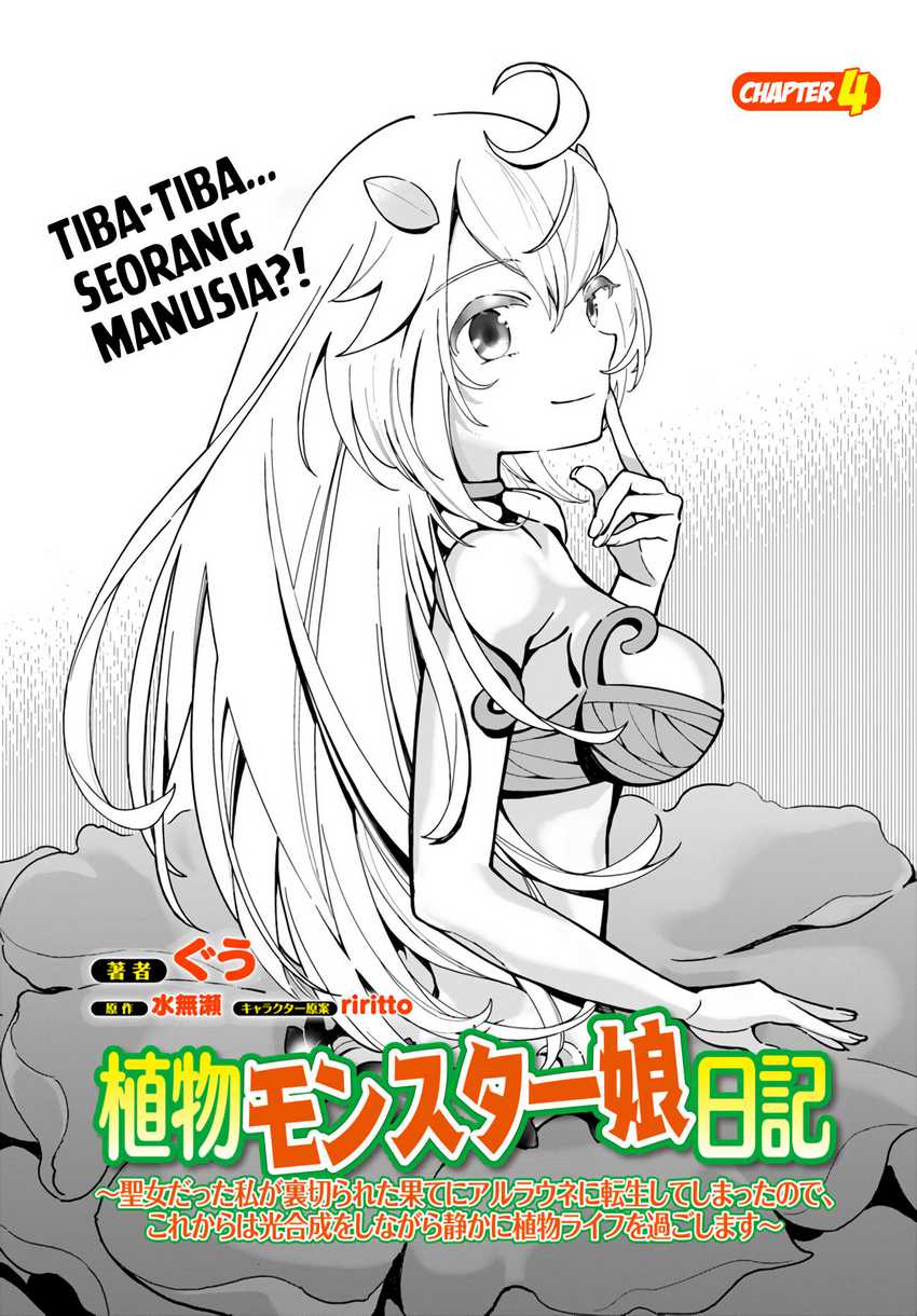 Shokubutsu Monster Musume Nikki Chapter 04 Gambar 2