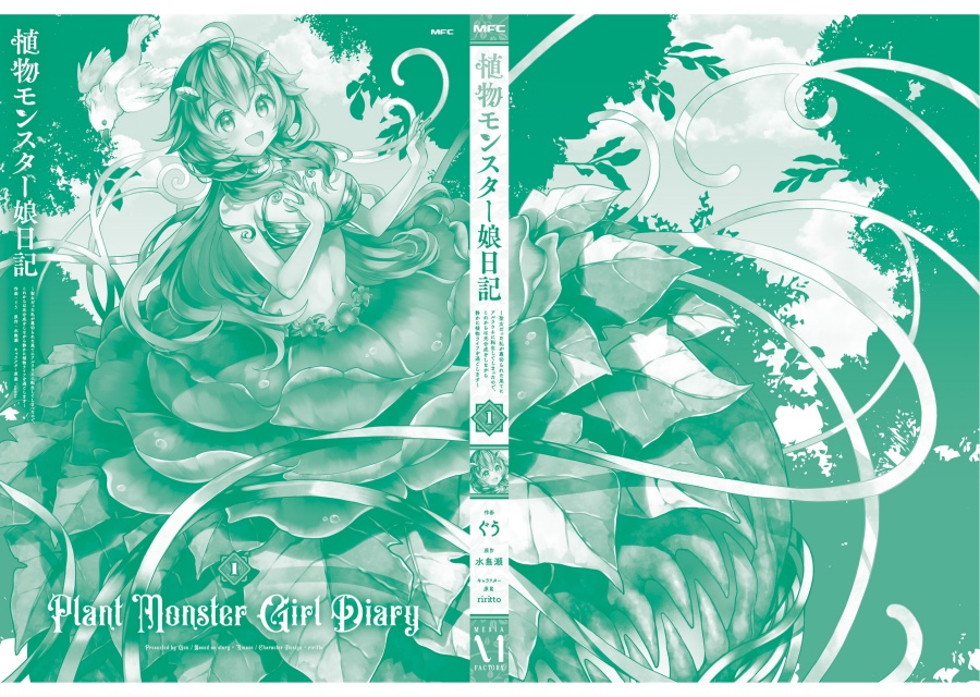 Shokubutsu Monster Musume Nikki Chapter 05 Gambar 38