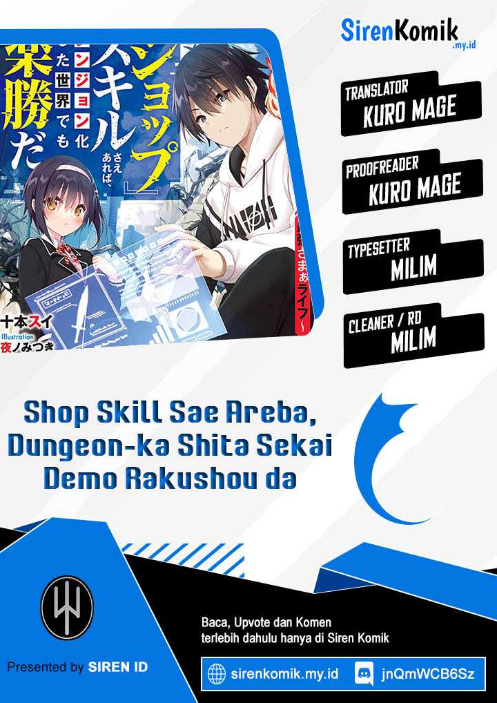 “Shop” Skill Sae Areba, Dungeon-ka Shita Sekai Demo Rakushou da Chapter 18 Gambar 1