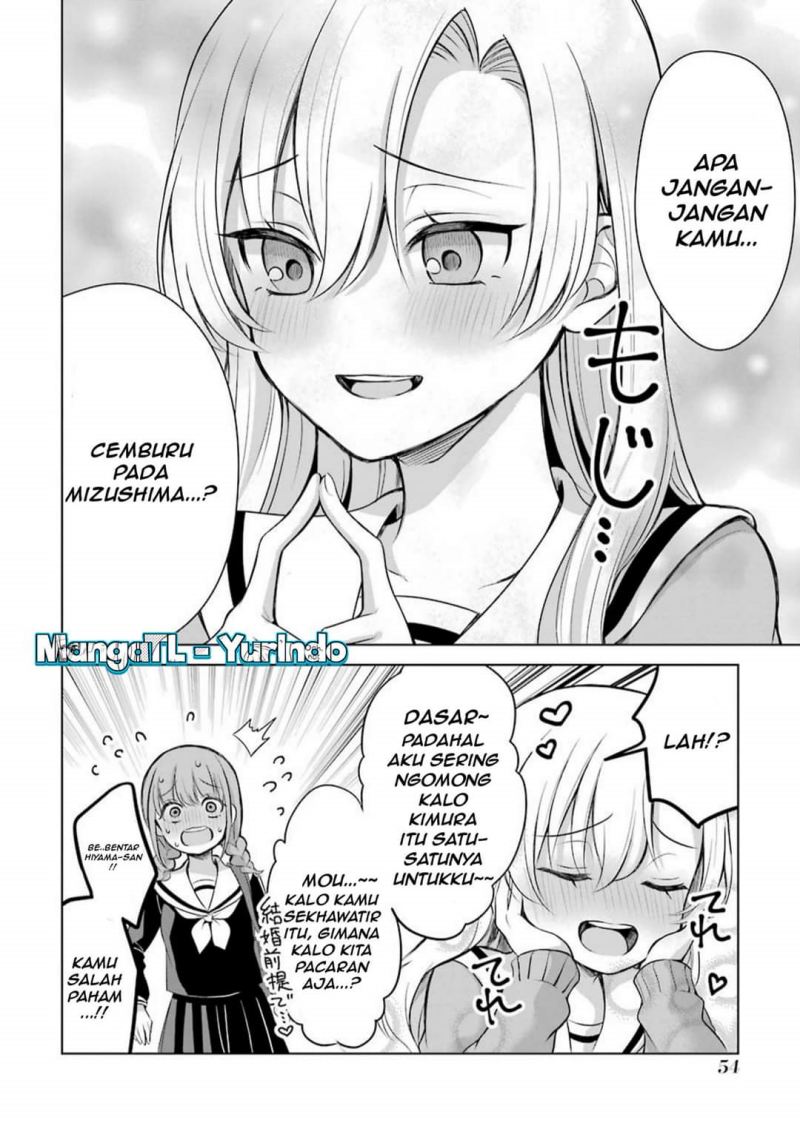Shoujo Manga Protagonist x Rival-San (Serialization) Chapter 09 Gambar 4