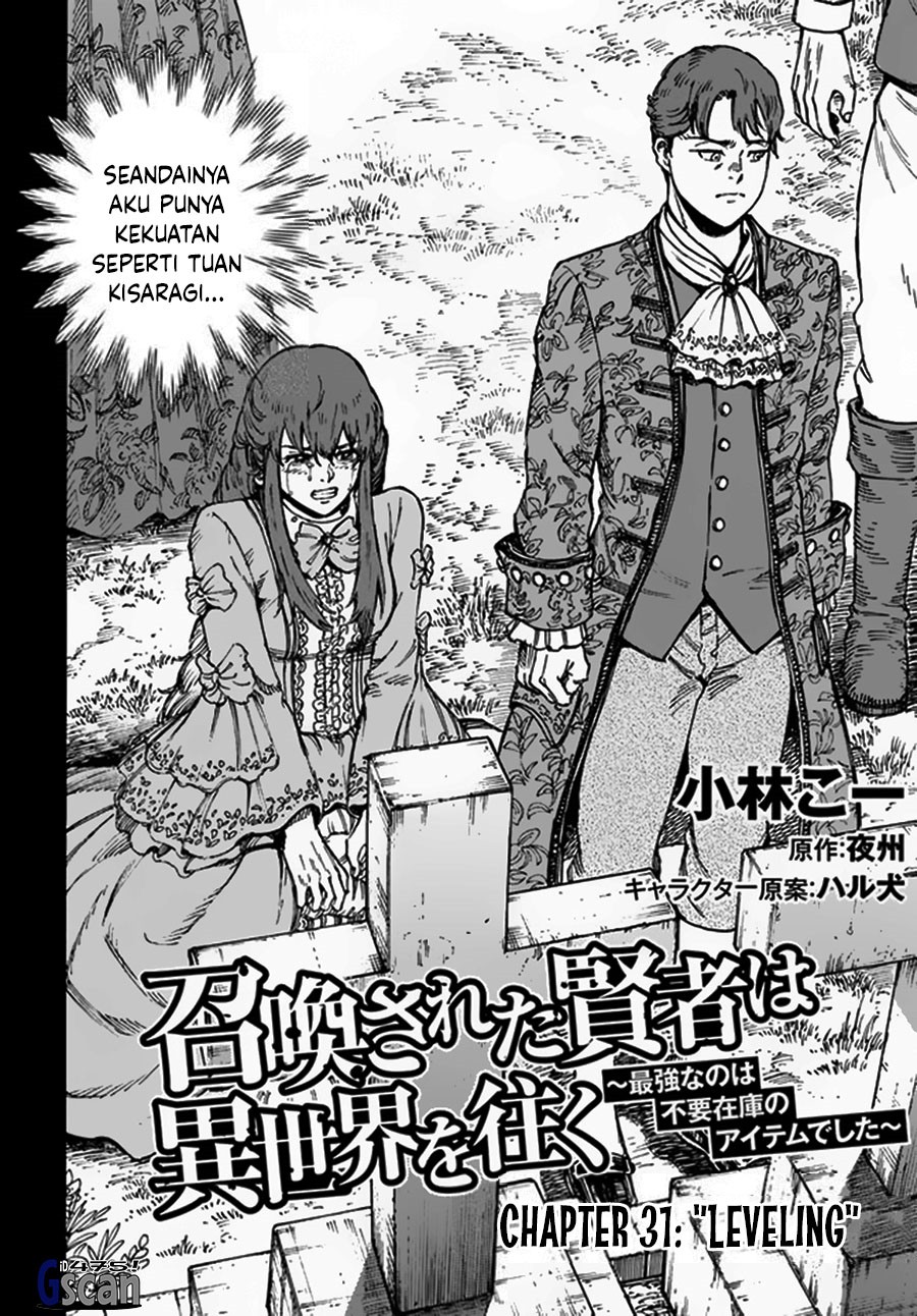 Shoukan Sareta Kenja wa Isekai o Iku ~ Saikyouna no wa Fuyou Zaiko no Aitemudeshita Chapter 31.1 Gambar 2