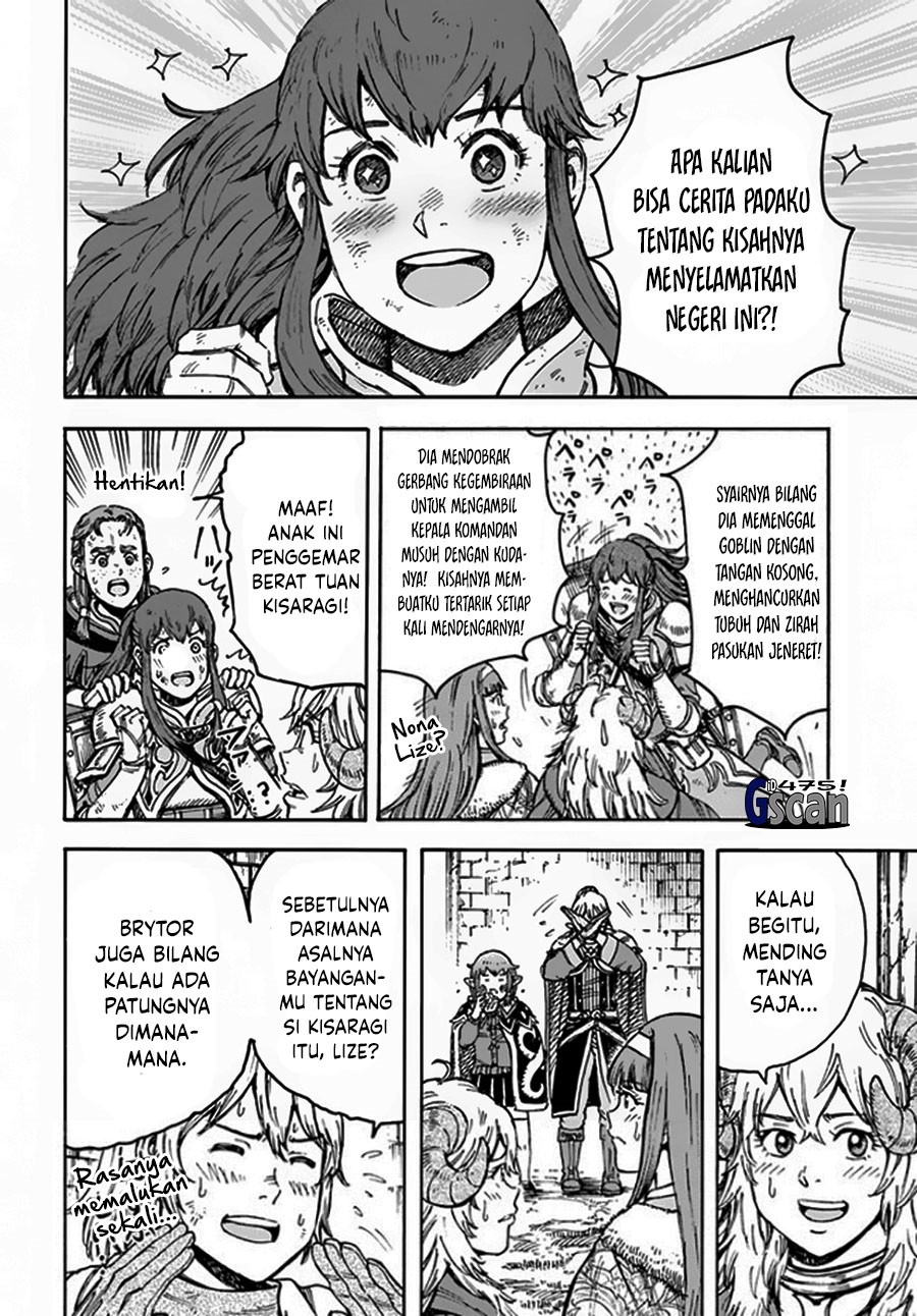 Shoukan Sareta Kenja wa Isekai o Iku ~ Saikyouna no wa Fuyou Zaiko no Aitemudeshita Chapter 31.1 Gambar 8