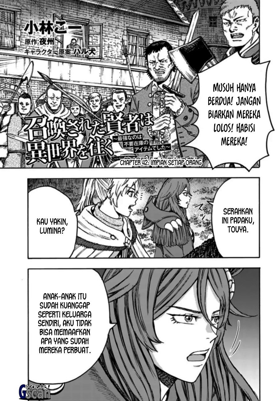 Shoukan Sareta Kenja wa Isekai o Iku ~ Saikyouna no wa Fuyou Zaiko no Aitemudeshita Chapter 42.1 Gambar 1