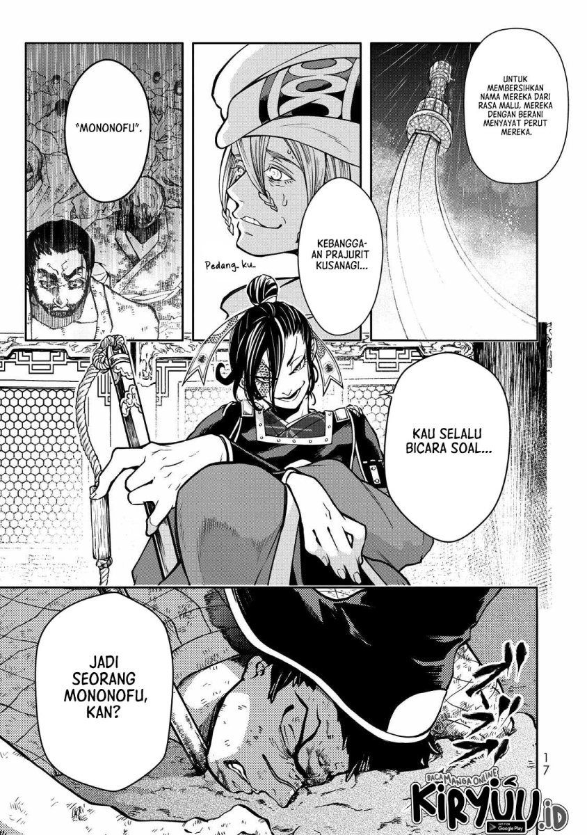 Shoukoku no Altair Gaiden: Toukoku no Subaru Chapter 01 Gambar 17