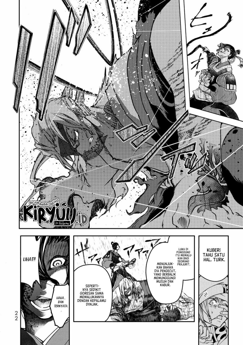 Shoukoku no Altair Gaiden: Toukoku no Subaru Chapter 01 Gambar 22