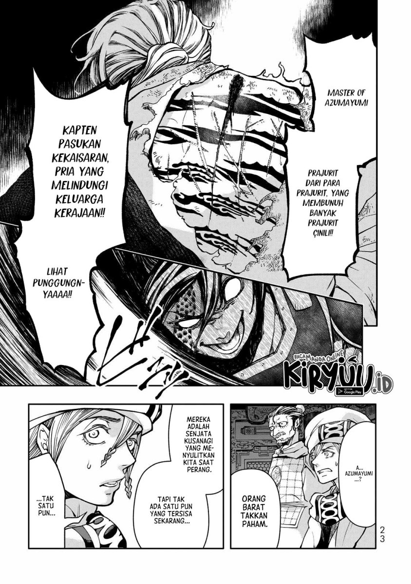 Shoukoku no Altair Gaiden: Toukoku no Subaru Chapter 01 Gambar 23