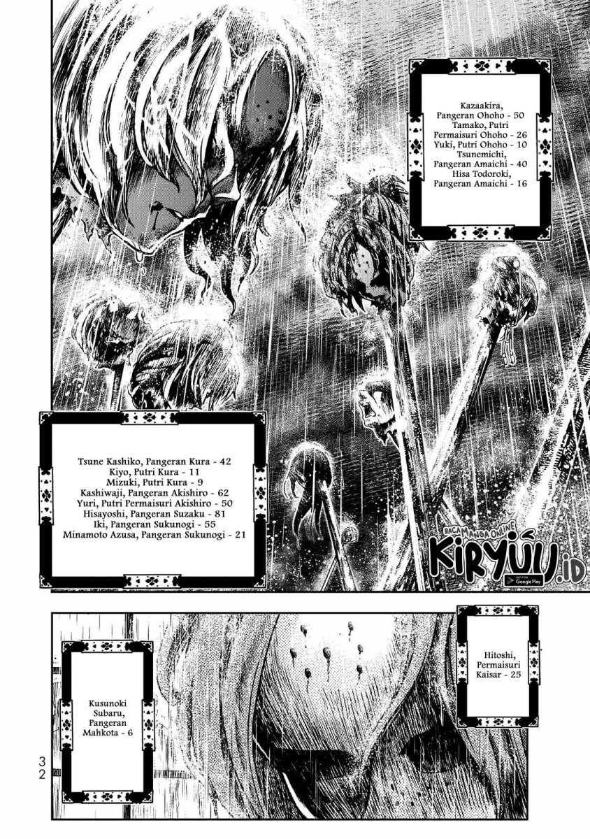 Shoukoku no Altair Gaiden: Toukoku no Subaru Chapter 01 Gambar 31