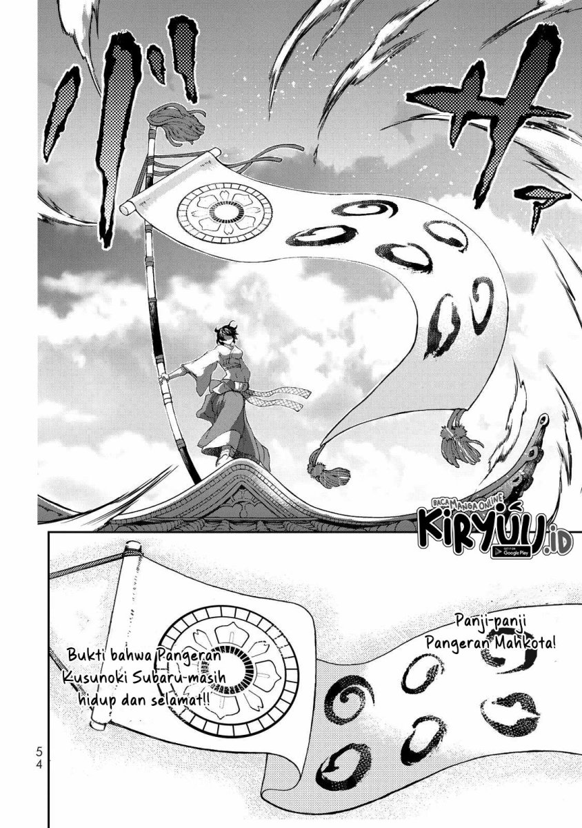 Shoukoku no Altair Gaiden: Toukoku no Subaru Chapter 01 Gambar 51