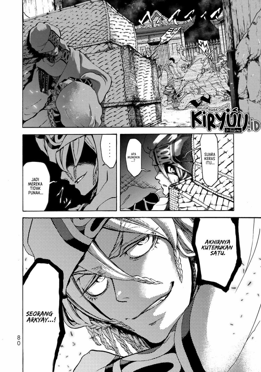 Shoukoku no Altair Gaiden: Toukoku no Subaru Chapter 01 Gambar 74