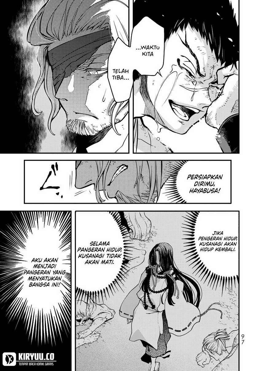 Shoukoku no Altair Gaiden: Toukoku no Subaru Chapter 02 Gambar 5