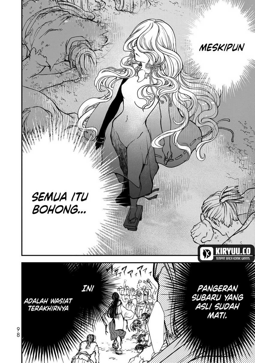 Shoukoku no Altair Gaiden: Toukoku no Subaru Chapter 02 Gambar 6