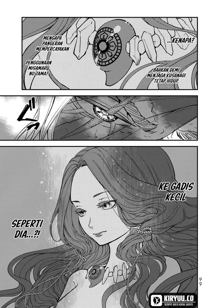 Shoukoku no Altair Gaiden: Toukoku no Subaru Chapter 02 Gambar 7