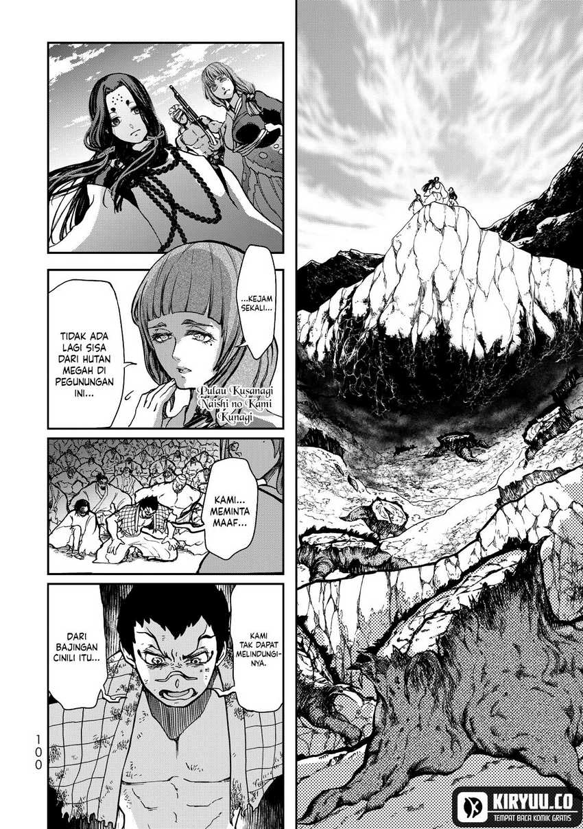 Shoukoku no Altair Gaiden: Toukoku no Subaru Chapter 02 Gambar 8