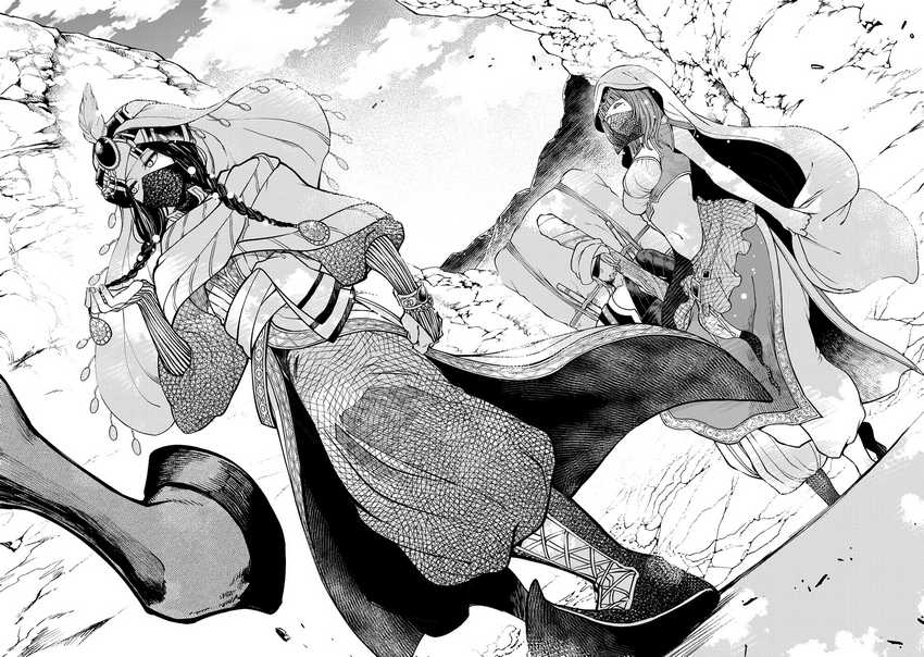 Shoukoku no Altair Gaiden: Toukoku no Subaru Chapter 02 Gambar 14