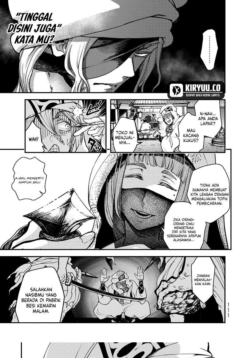 Shoukoku no Altair Gaiden: Toukoku no Subaru Chapter 02 Gambar 17